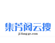 集芳阁云搜软件logo图