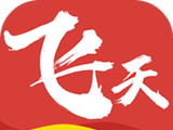 飞天小说软件logo图