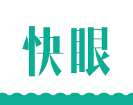 快眼看书软件logo图