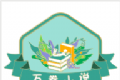 万卷小说