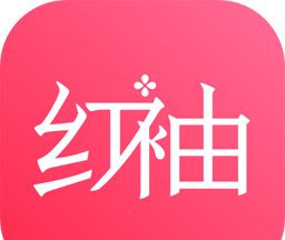 红袖读书