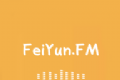 飞韵听书