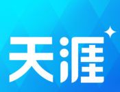 天涯论坛