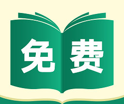 满阅小说