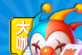 米玩大咖