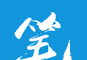 趣笔阁