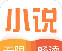 免费小说全本软件logo图