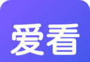 爱看小说软件logo图