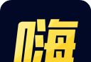 嗨壁纸