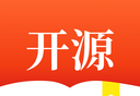 开源小说