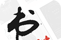 书迷小说软件logo图