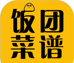 饭团菜谱