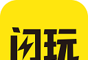 闪玩