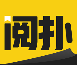 阅扑小说软件logo图