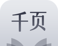 千页书城