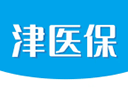 津医保