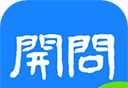开问管理助手