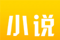 掌上阅读免费小说