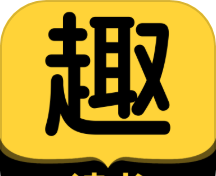 趣读书免费小说