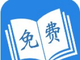免费阅读吧