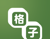 格子小说
