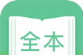 全本免费阅读书城