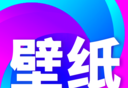 壁纸秀秀