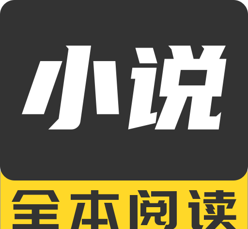野象TXT免费阅读小说