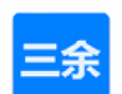 三余书阁