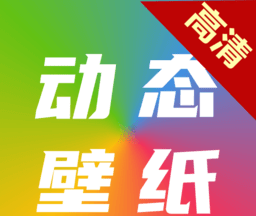 爱尚高清壁纸软件logo图