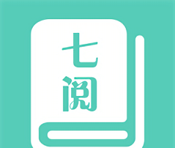 七阅小说软件logo图