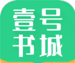 壹号书城