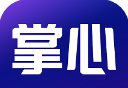 掌心长兴