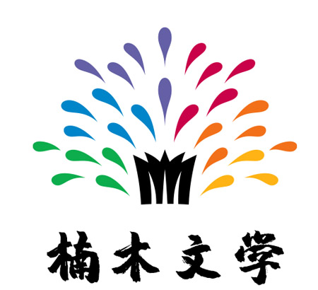 楠木小说