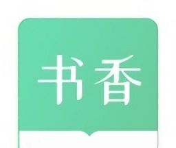 书香仓库