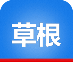 草根阅读