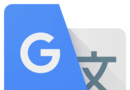 谷歌翻译软件logo图