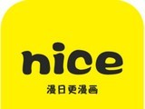 奈斯漫画