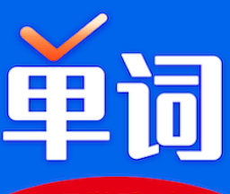 巧学背单词