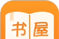 新御书屋