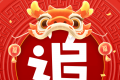 追书神器