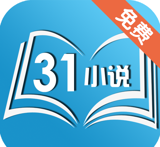 31小说
