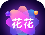 花花壁纸