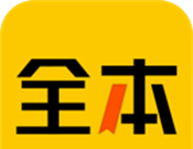 全本书城