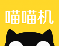 喵喵机
