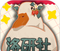 Lo研社