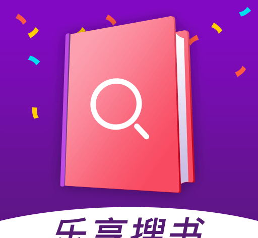 乐享搜书