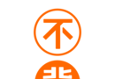不背单词