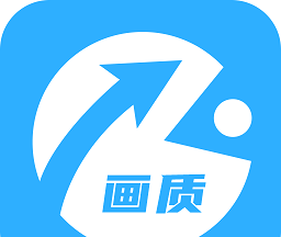 hz888top画质助手
