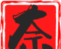 奈落影院